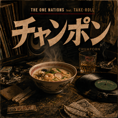 CHUMPORN (feat. TAKE-ROLL) Front Cover