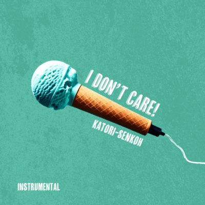 I don't care ! (Instrumental ver.) Front Cover