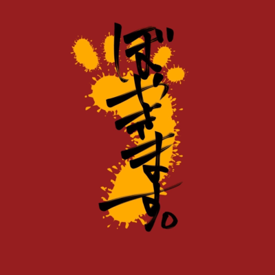 Do you have the time to listen to me whine? Front Cover