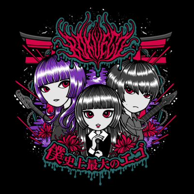 YUIGADOKUSOU Front Cover