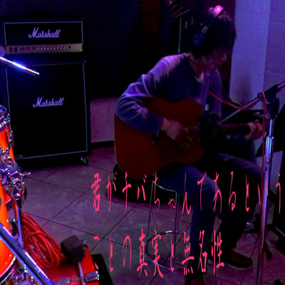 Chiba Chan Front Cover