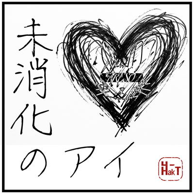 Mis-Chose and I (feat. KAGAMINE LEN) Front Cover