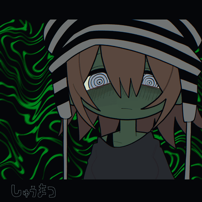 Have a peaceful weekend! (feat. HATSUNE MIKU & Ui) Front Cover