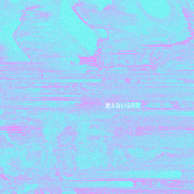 Pretend Not to See (feat. Kaai Yuki) Front Cover