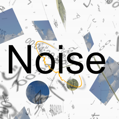 Noise (feat. 足立レイ)のジャケット写真