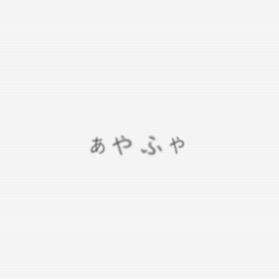 Unsound (feat. Kazehiki) Front Cover