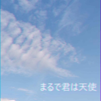 like an angel (feat. Kazehiki) Front Cover