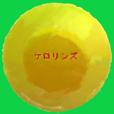 The Kerolins Front Cover