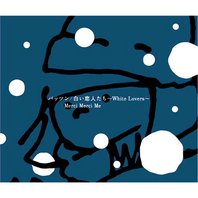 Pattsun / White Lovers Front Cover