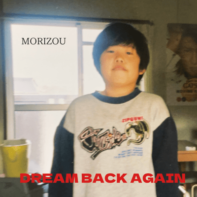 DREAM BACK AGAINのジャケット写真