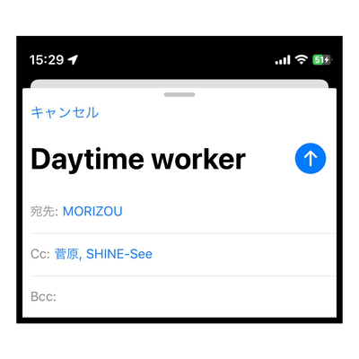 Daytime worker (feat. sugawara & SHINE-See) Front Cover