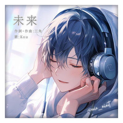 MIRAI Front Cover