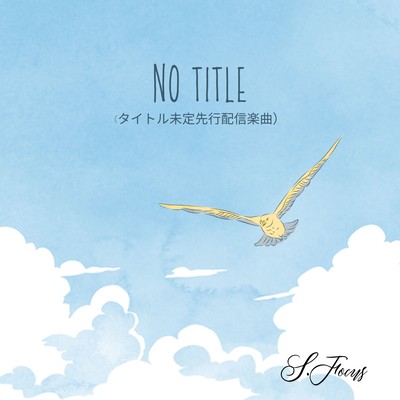 No titleのジャケット写真