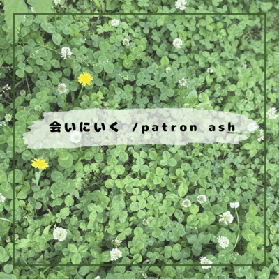 I go to meet you Front Cover