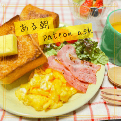 one morning Front Cover