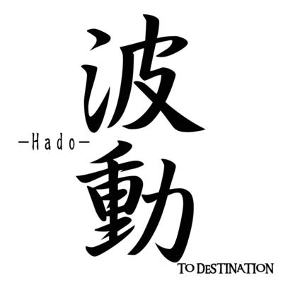 Hado Front Cover