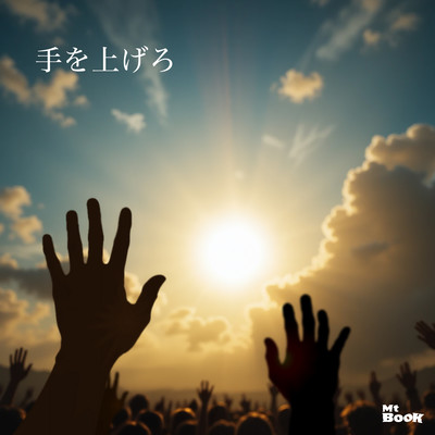 Raise your hands Front Cover