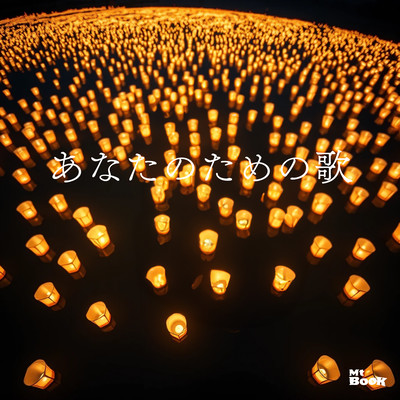 Songs for you Front Cover