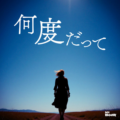 any number of times Front Cover