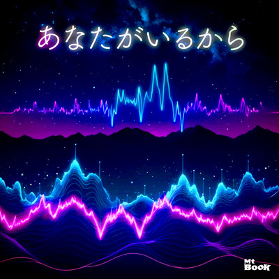 Because you're here Front Cover