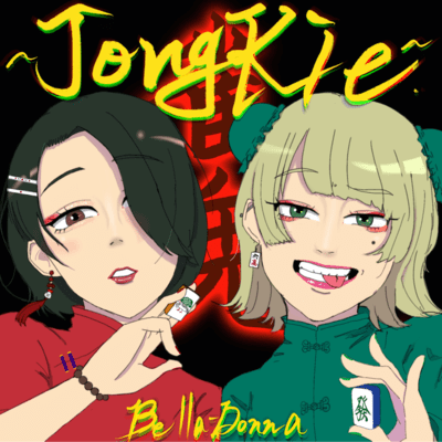 Jongkie Front Cover