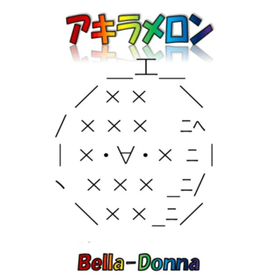 AKIRAMERON Front Cover