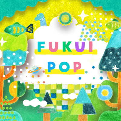 FUKUI POP Front Cover