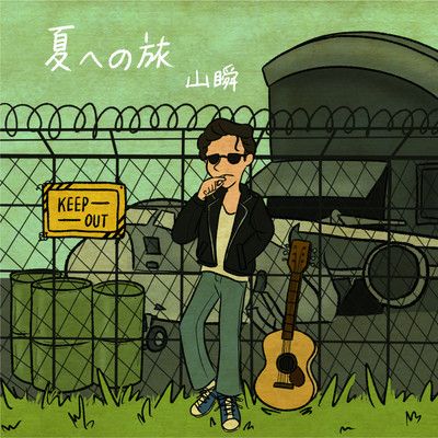 The journey into summer Front Cover