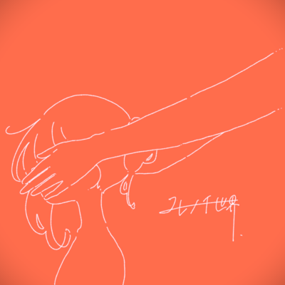 ユレナイ世界 (feat. Moe Takanashi & cymvidia)のジャケット写真