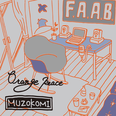 Orange Peace (feat. 2rabu)のジャケット写真