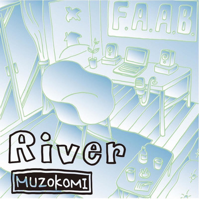 Riverのジャケット写真