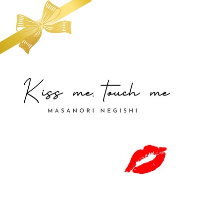 Kiss me, touch meのジャケット写真