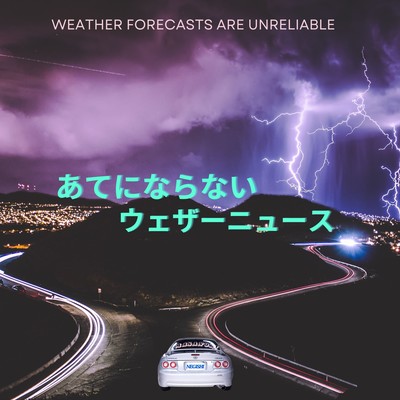 Unreliable Weather News Front Cover