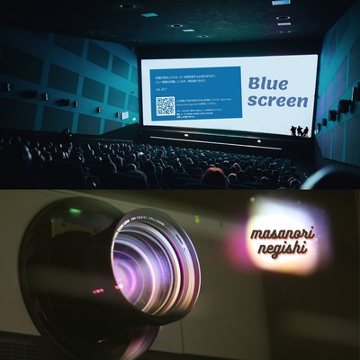 ブルースクリーンのジャケット写真