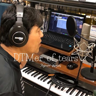 DTMer of tears Front Cover