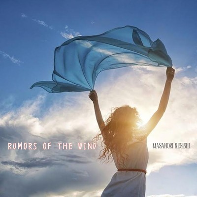 Rumors of the wind Front Cover