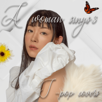 A woman sings3 (2024 Remastered) Front Cover