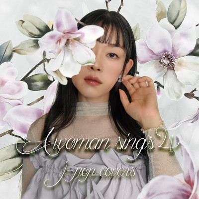 A woman sings 4 Front Cover
