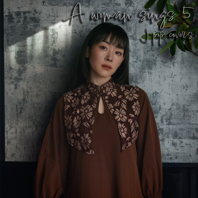 A woman sings 5 Front Cover