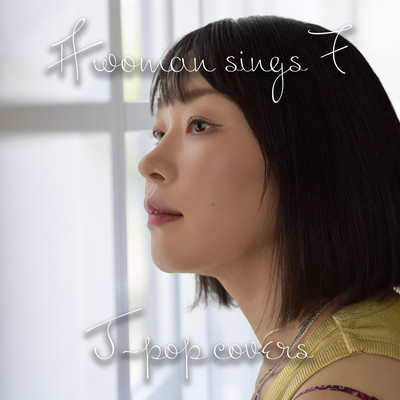 A woman sings 7のジャケット写真
