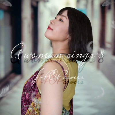 A woman sings 8 Front Cover