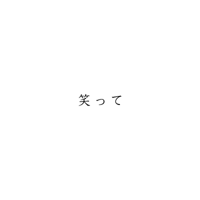 Smile (feat. IA) Front Cover