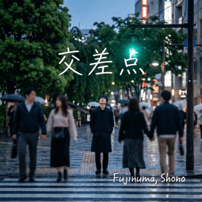 Intersection Front Cover