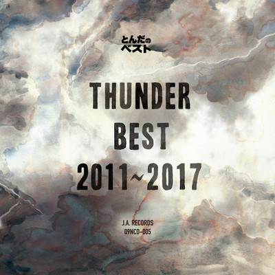 THUNDER BEST Front Cover