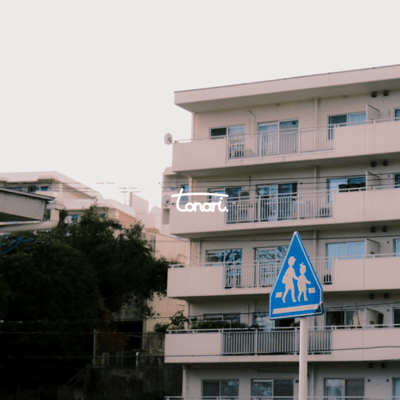 atoninatteomou-atoninattenokoru Front Cover