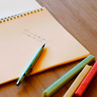 Memoir Front Cover