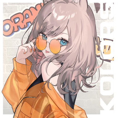 Machikado Graffiti (feat. Tsuki Tsukimi) Front Cover