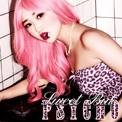 Sweet But Psychoのジャケット写真