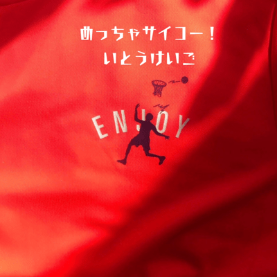 So awesome! Front Cover