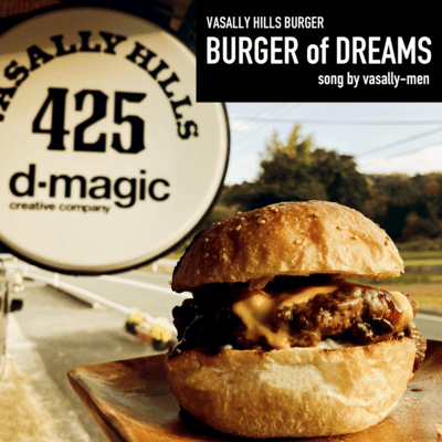 BURGER of DREAMS Front Cover